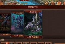 海底传奇游戏大全攻略（从初级到高级，助你成为海底传奇游戏的王者）