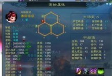 诛仙头要什么天缘属性,诛仙主角天缘属性全解析