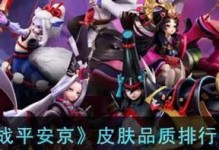 决战平安京（探寻骨女的背后故事，了解她的成长历程和真正的力量）