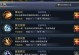 《传奇手游技能介绍攻略》（掌握关键技能，成就传奇征程！）