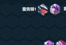 炼狱赌刺流阵容攻略（S2赛季云顶之弈最强阵容搭配，助你稳拿高分！）