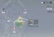 深空之眼生魂配队，探索星际的冒险之旅（跨越星际的队友们，用勇气和智慧解决重重难关）
