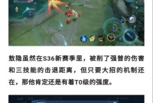 王者荣耀最简单的英雄铭文出装攻略（轻松上分，打造无压英雄！）