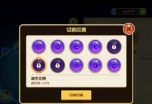 《星光辉煌，搭配有道》（奇兵星光强度如何影响星光属性与搭配技巧详解）
