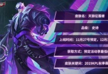 《《翻盘之道！以召唤神龙曹操出装顺序攻略》》（掌握关键出装顺序，化身无敌战神！）