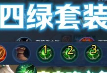 《以瑶出装攻略详细大全》（打造绝对carry的以瑶装备选择指南）