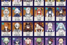 原神5星开荒主C攻略（解析原神5星角色的特点与运用技巧，助你快速实现开荒目标）