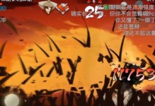 《三船技能手游攻略大揭秘》（解锁全方位技巧，助你稳步向前）