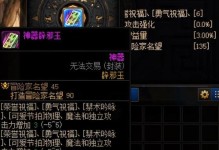 《枭细如臂胜券在握——以司马懿出装攻略教学》（揭开司马懿的神秘面纱，教你如何轻松驾驭！）