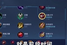 狄仁杰王者擂台赛出装攻略——成为真正的大侦探（了解狄仁杰的出装要领，提升你的玩游戏水平）