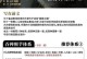 《原神擂台攻略大全》（让你成为无敌擂主的终极指南！）
