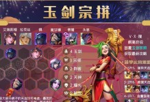 天选福星4.5出装攻略（掌握福星的金身，稳坐皇位不再难以为继）