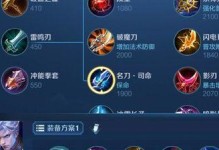 边路铠出装详细攻略大全（边路铠如何选择出装及技巧分享）
