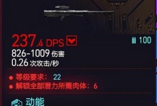 《探索赛博朋克娼馆游戏的攻略指南》（深入了解赛博朋克娼馆游戏的玩法与秘籍）