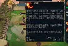 盲僧手游出装攻略（打造无敌盲僧，挑战巅峰战力）