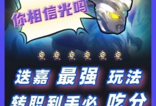 《决斗迭嘉出装攻略大全》（迭嘉出装攻略详解，助你战胜所有敌人）