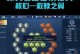 新手火舞攻略（打造无敌火焰舞者的关键技巧与装备选择）