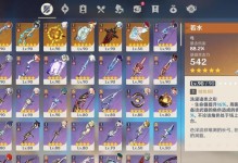 原神攻略金色大宝箱！（探索秘密区域，解锁珍贵宝藏！）