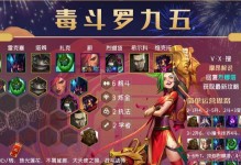 云顶之弈霓虹之夜赏金阵容攻略（以赏金为主导的稳定胜利，打造霓虹之夜最强赏金阵容）