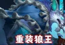 《狼人玩法攻略——成为无敌男主角》（玩转狼人玩法，横扫全场，完胜对手！）