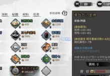 《侠客飞升》（侠士们必读的挑战高难度任务攻略）