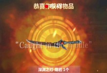 《斗神之刃技能搭配攻略》（剑刃、暴击、生命偷取与属性加成，打造最强斗神之刃！）