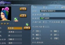 暴走大侠气元气魂高品质入手攻略（以游戏为主，助你获得高品质气元气魂）