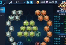 暴力出装攻略（鲜血淋漓，强势登顶！）