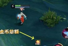 王者荣耀新等级出装攻略（如何选择适合的装备，提升等级战斗能力）