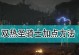 《暗黑2狂怒技能详解攻略》（掌握关键技能，成为无敌战士）