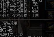 元素师觉醒技能搭配攻略（最强元素师技能组合，无敌战斗力大揭秘！）