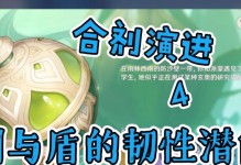 雷神之力，原神潜能焕发攻略（揭秘雷元素角色的无限潜能，解锁强大技能与战力提升）