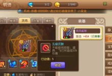 弹弹奇妙冒险技能攻略