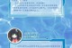 天谕采集技能升级攻略（成为顶级采集师的秘诀和技术点）