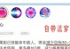 铭文妲己吸血出装顺序攻略（高效提升生存能力，掌握关键装备及顺序）