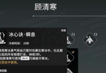 掌握以伽南技能用法攻略，成为技能达人！（提升技能应用效果，成为以伽南技能的专家）