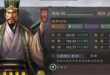张大仙带你玩转醉马出装攻略（打造无敌输出，提高胜率一举拿下）