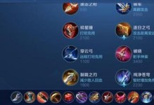 《十二玉龙出装攻略》（打造无敌玉龙，畅享风起云涌战场）