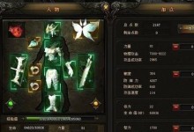 《弓手天赋技能加点攻略》（优化你的弓手成长路线，快速提升战力）