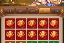 以闪烁之光攻略光队出装（在光明中坚守，战胜一切黑暗挑战！）