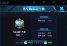童年韩信出装攻略大全（打造强力童年韩信，装备选择关键）