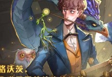 哈利波特魔法觉醒（以防万一，打法详解）