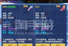 神武4宏观技能选择攻略（探寻宏观技能选择的关键要素，助你在神武4中获得无敌力量！）