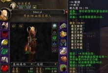 《魔兽世界》怀旧服升级剥皮制皮方法详解（升级、剥皮、制皮三位一体，打造属于你的制皮专家！）