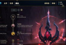 《光辉中路出装思路攻略大全》（玩转中路，教你如何选择最佳装备）