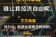 原神新手池攻略（打破新手迷思，轻松把握池子规律，让你在原神世界中游刃有余）