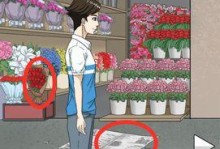 报纸站人游戏攻略（动手动脑，享受与朋友的互动乐趣）