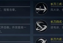 游戏攻略技能大揭秘（掌握攻略技巧，玩转游戏世界）