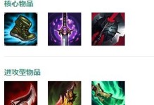 无限火力单杀武器出装攻略（掌握极限杀伤力！挑战敌人的无法防御）