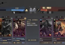 吕蒙VS周泰（战无不胜的关键——周泰单挑技巧揭秘）